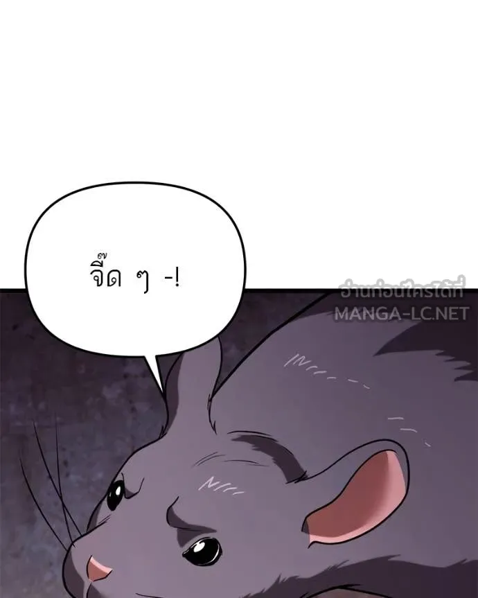 หน้า 122