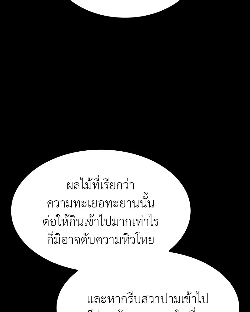หน้า 200