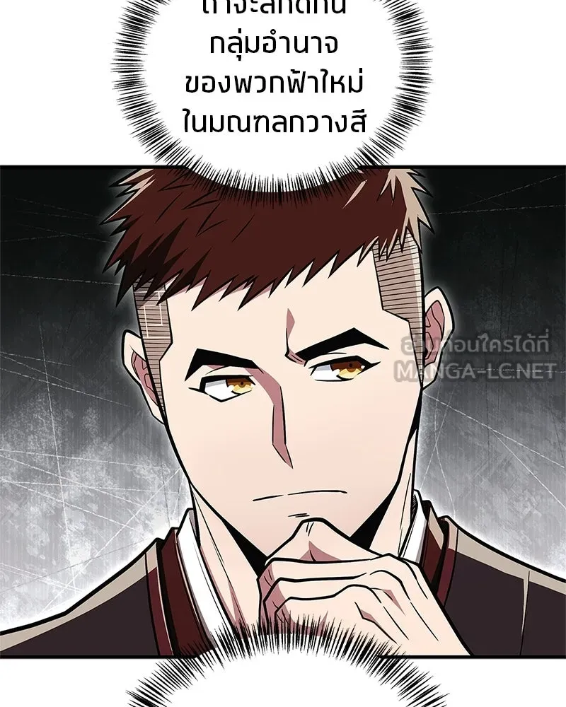 หน้า 105