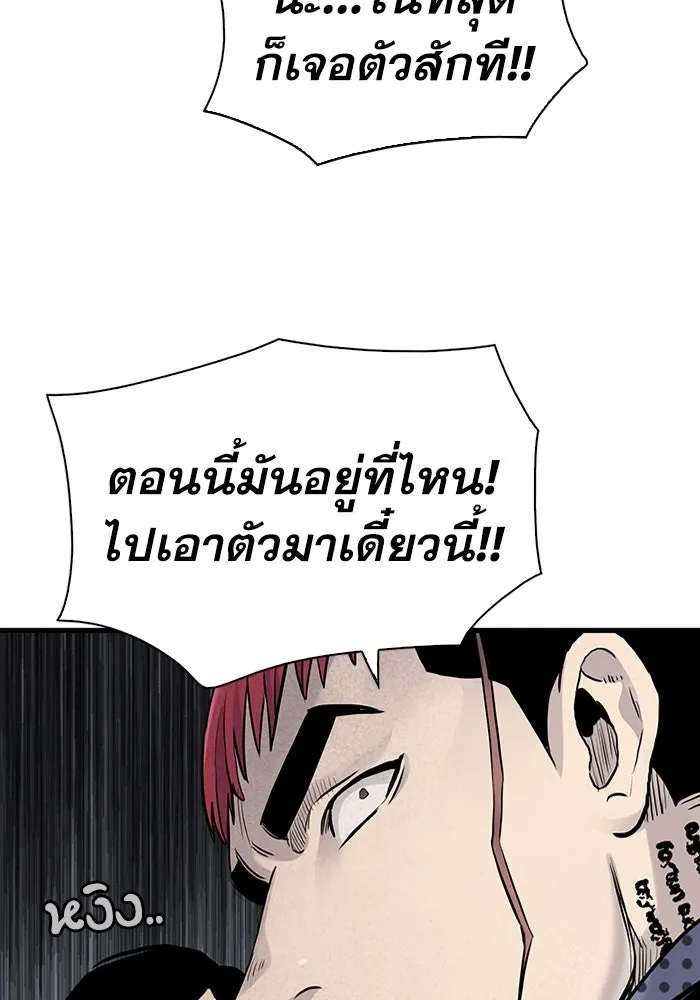 หน้า 94