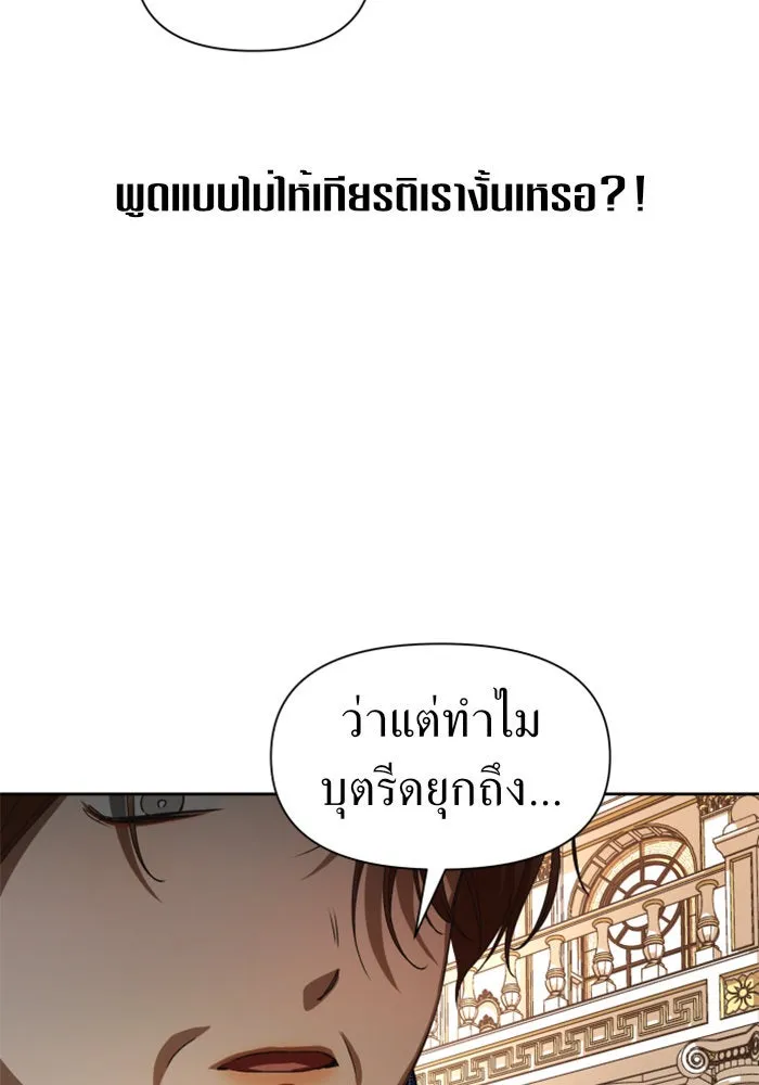 หน้า 115