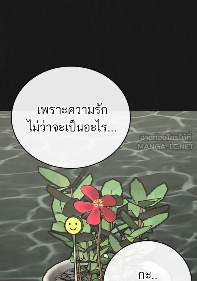 หน้า 133