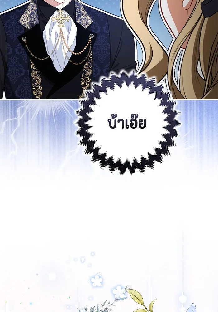 หน้า 86