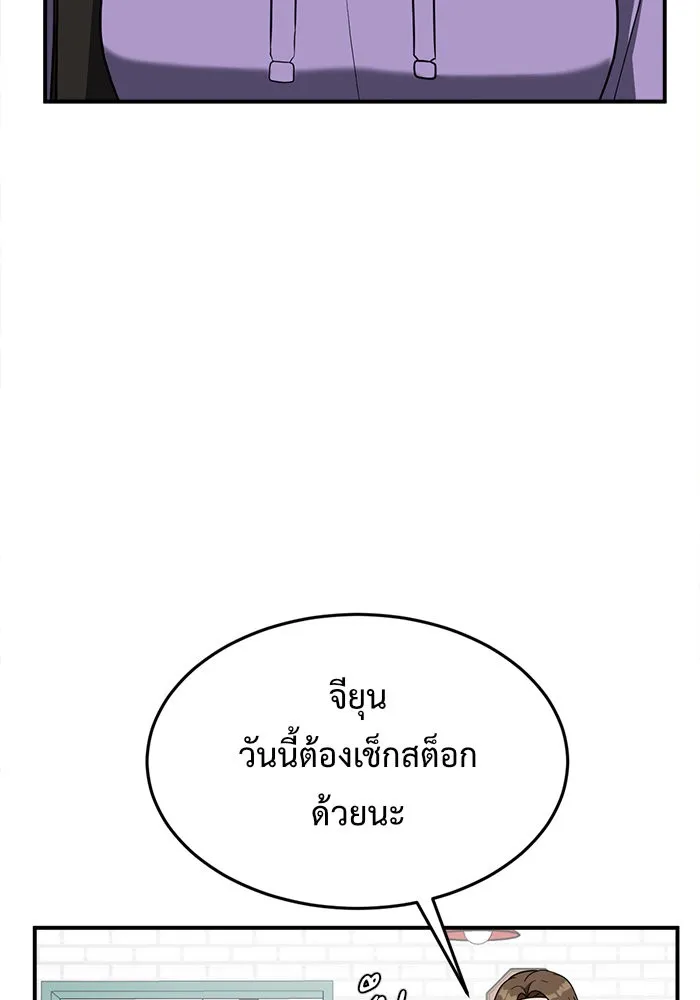 หน้า 77