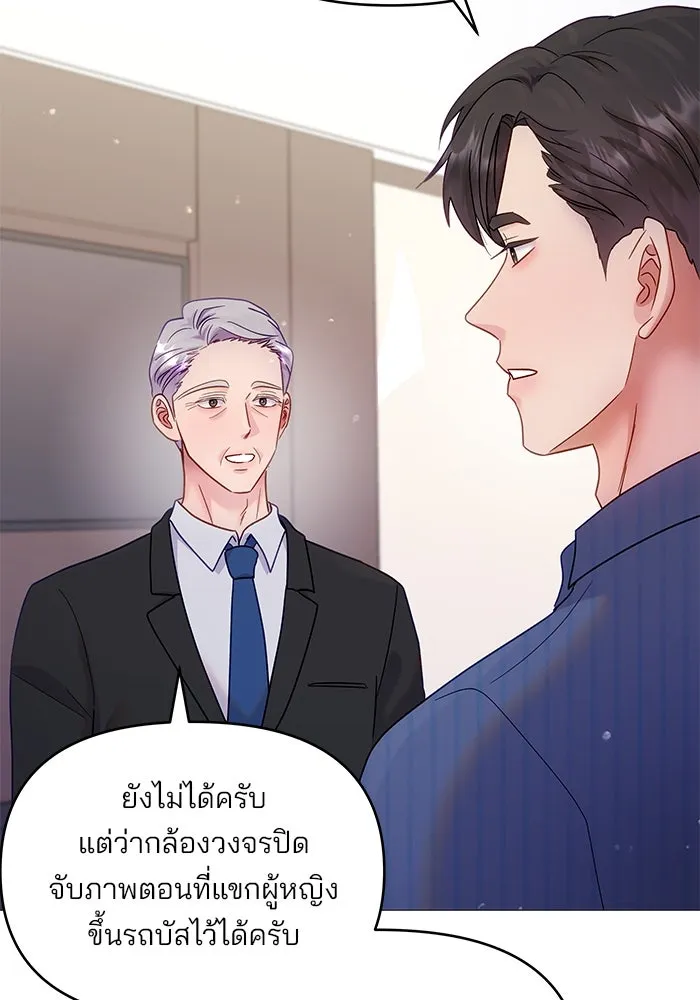 หน้า 77