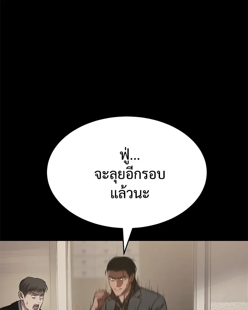 หน้า 254