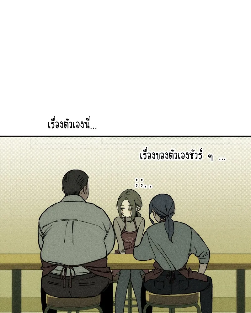 หน้า 143