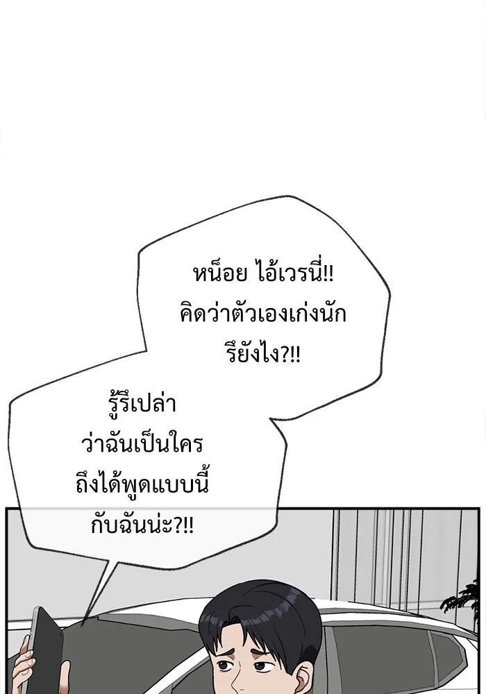 หน้า 68