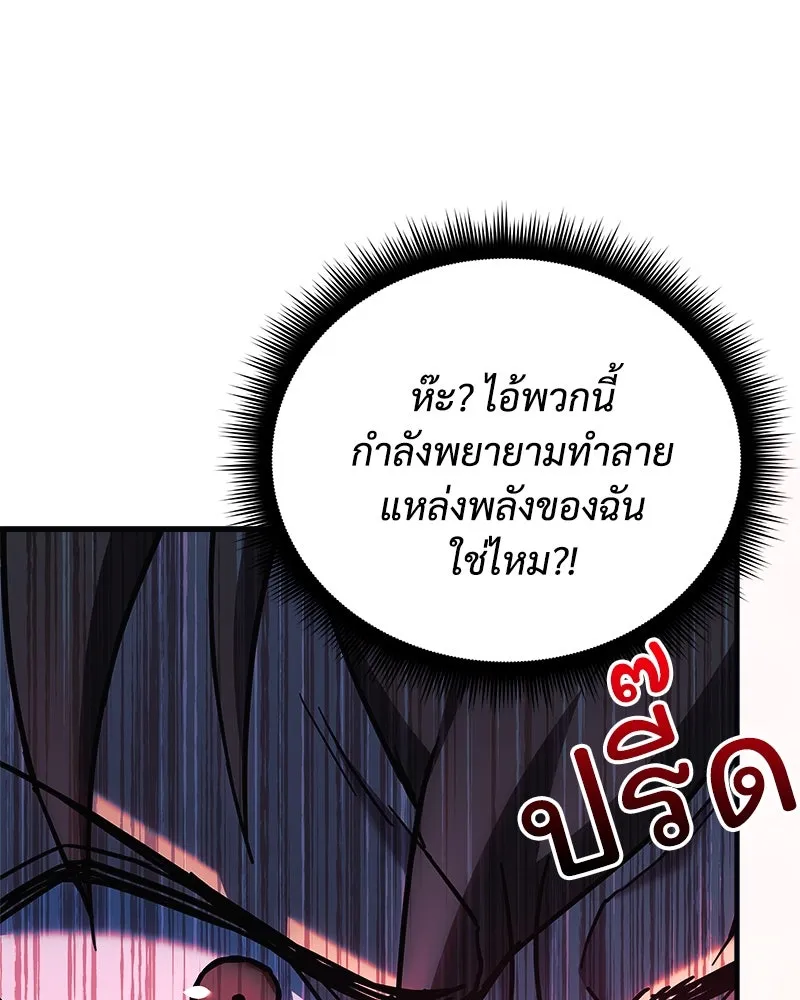 หน้า 131