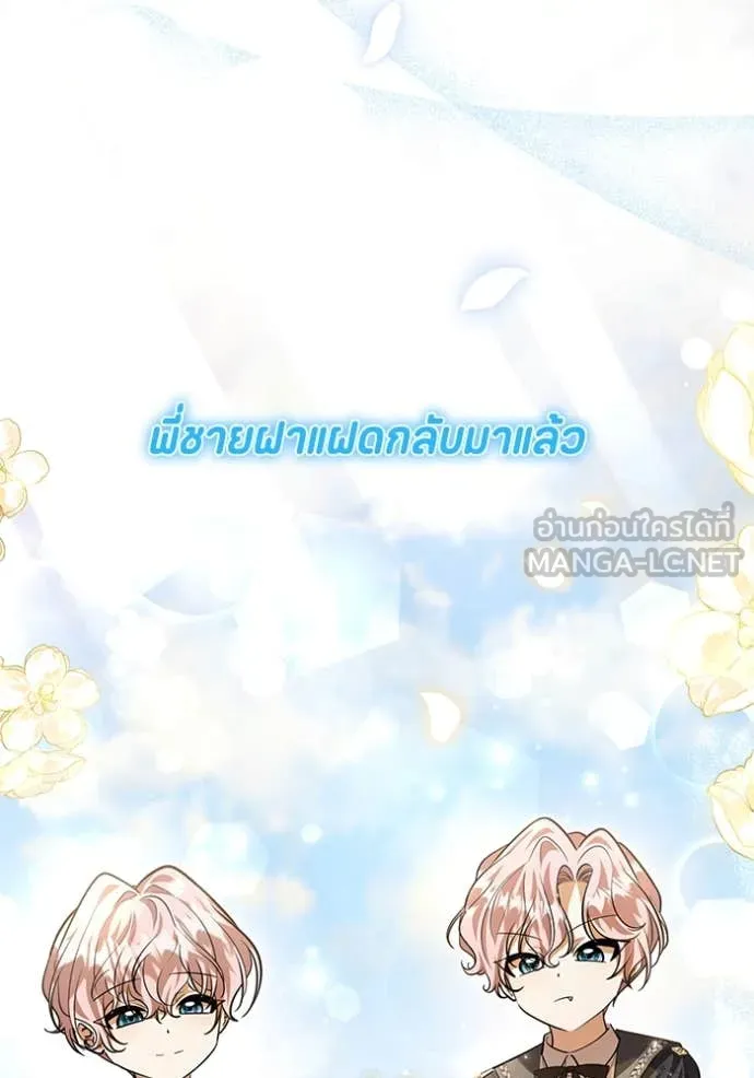 หน้า 130