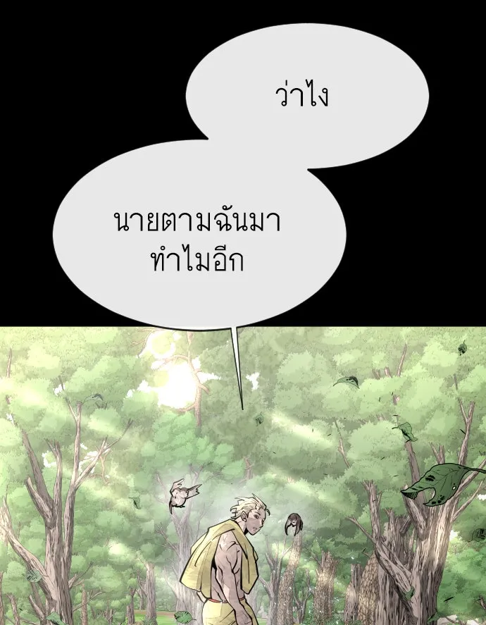 หน้า 77