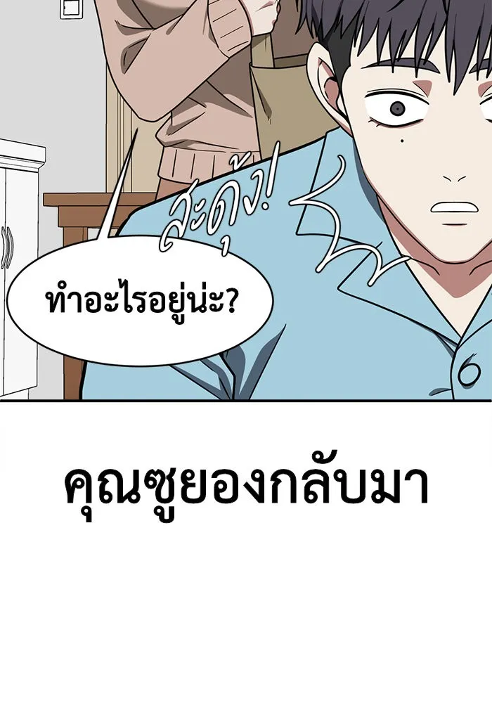 หน้า 143