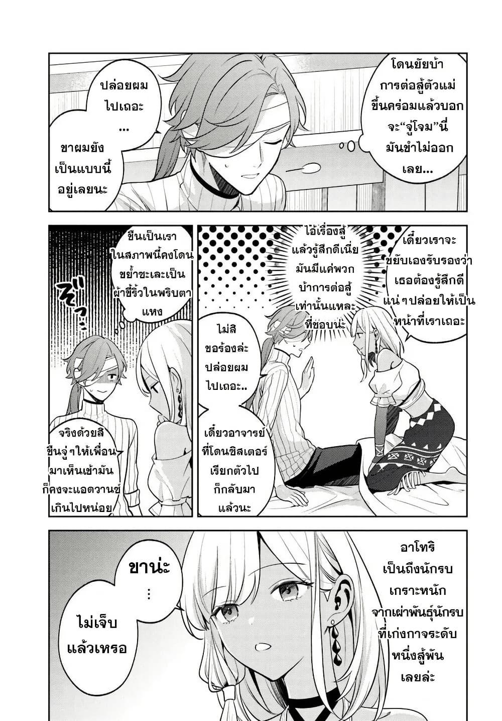 หน้า 23