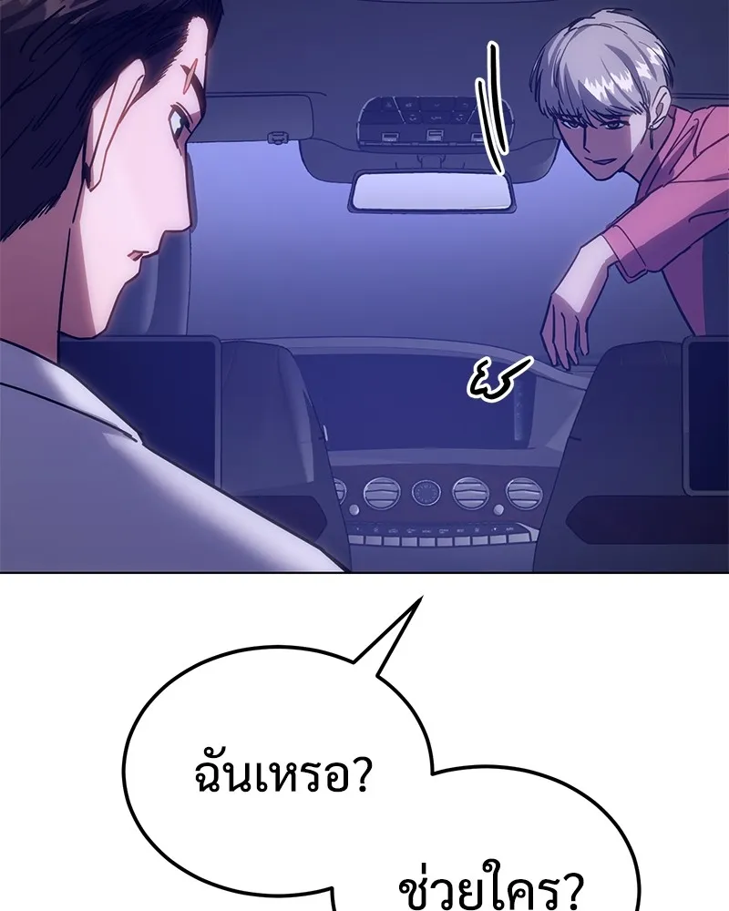 หน้า 148