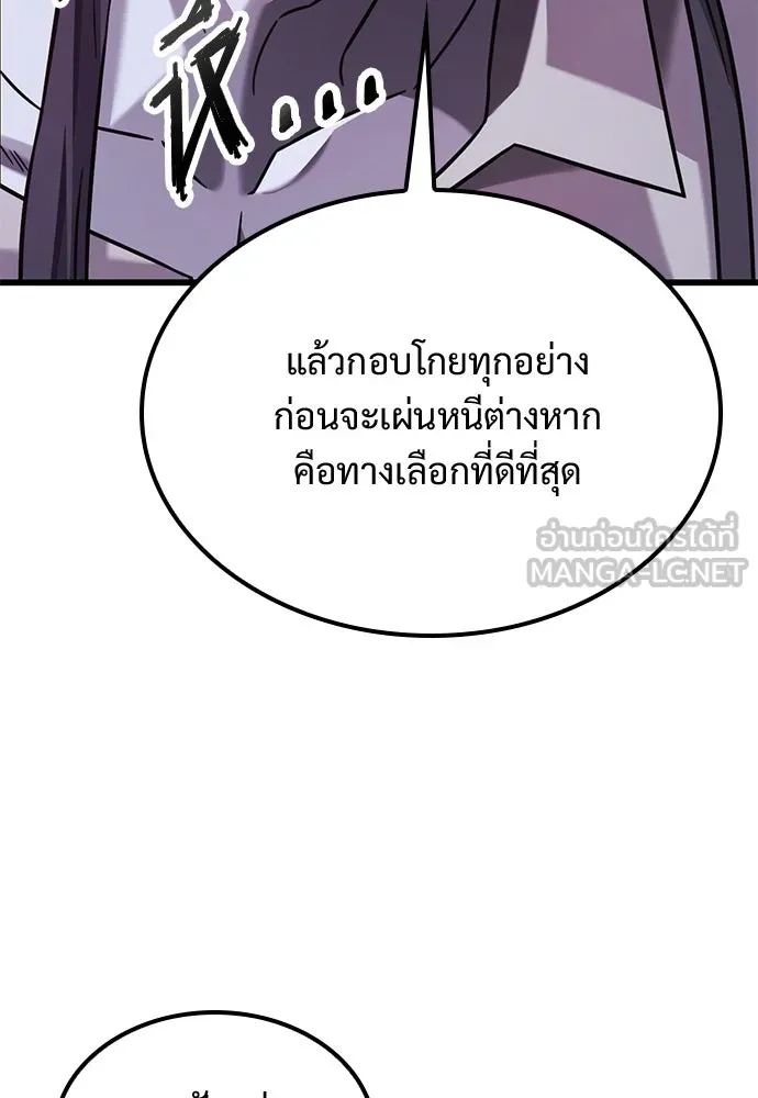 หน้า 99