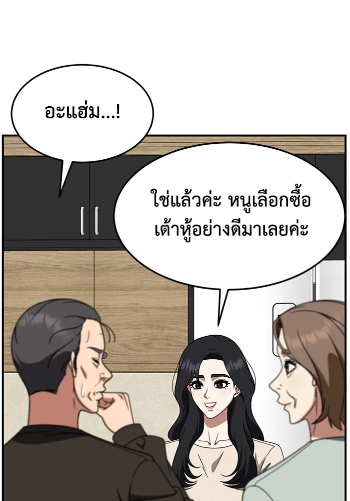 หน้า 94
