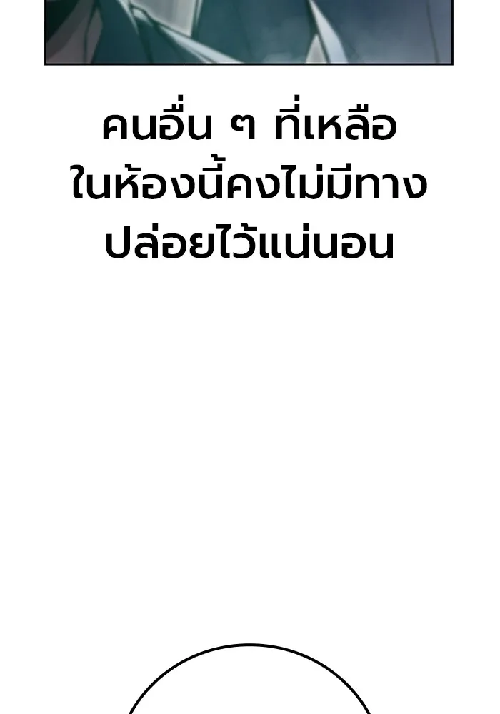หน้า 185