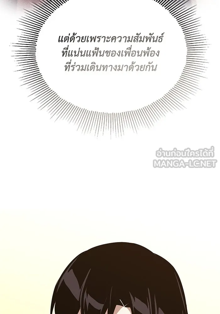 หน้า 114