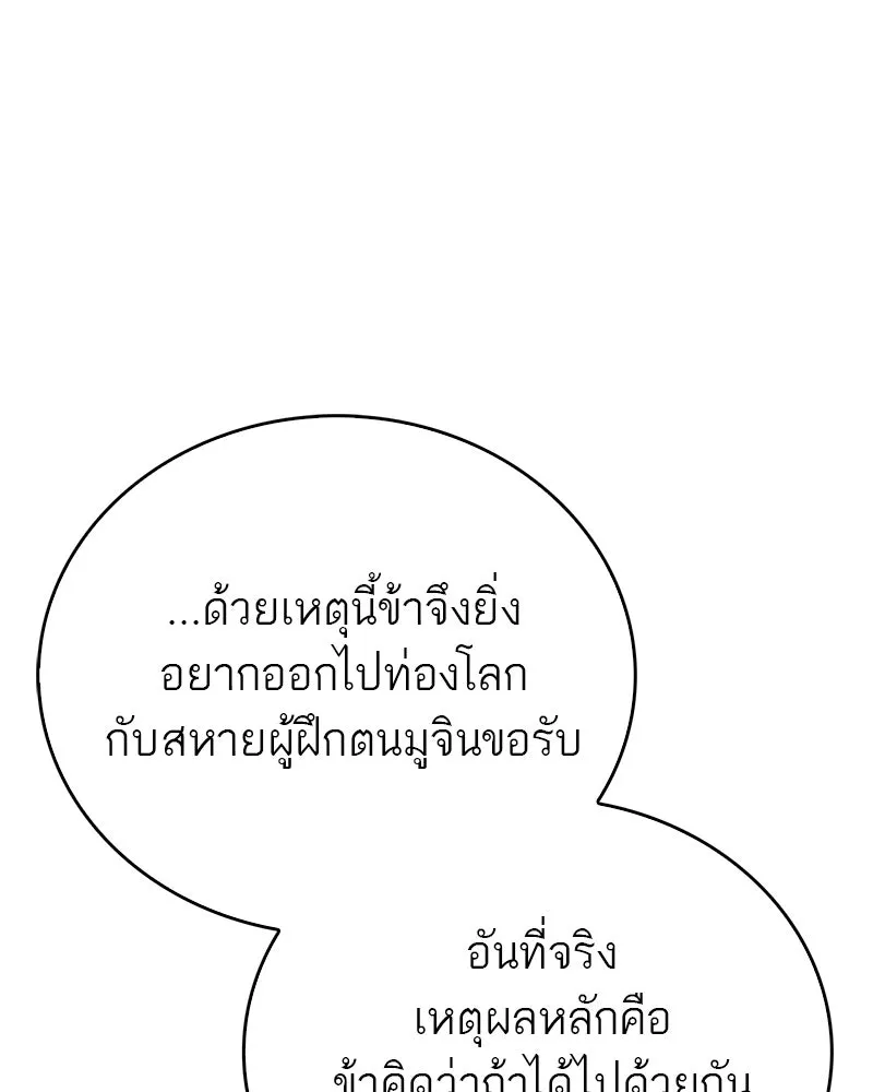 หน้า 128