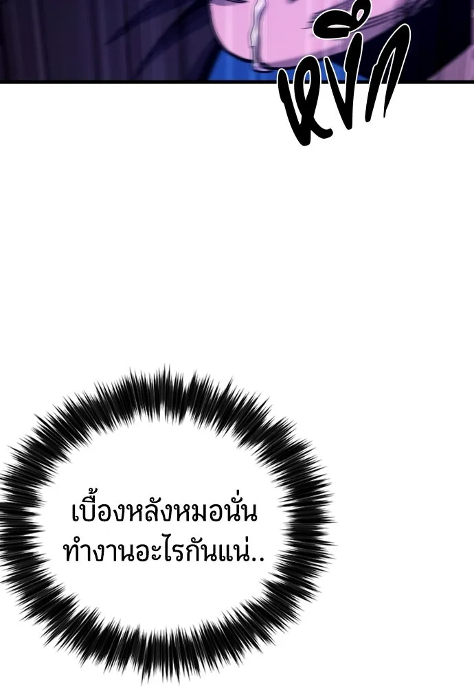 หน้า 157
