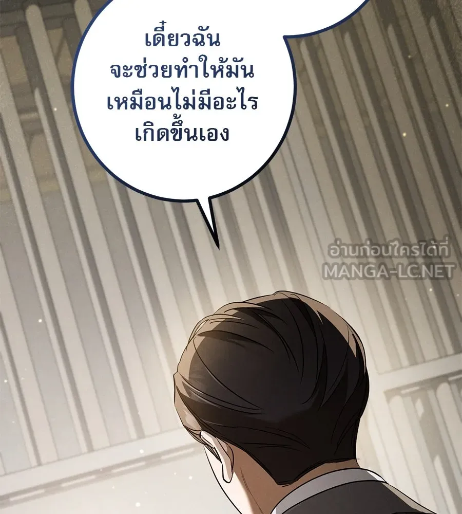 หน้า 108