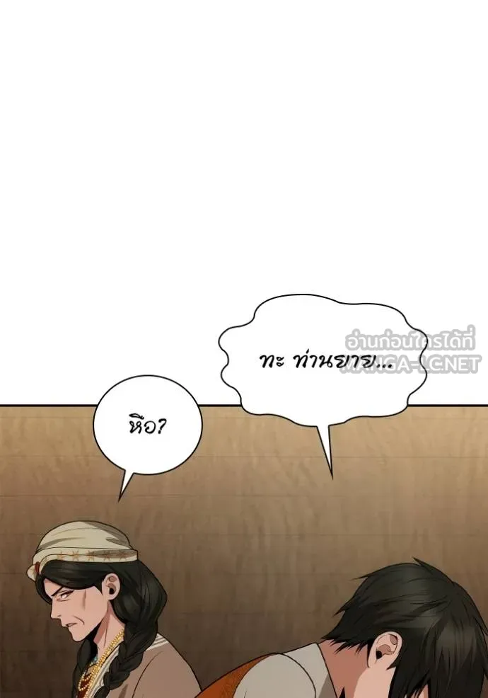 หน้า 142