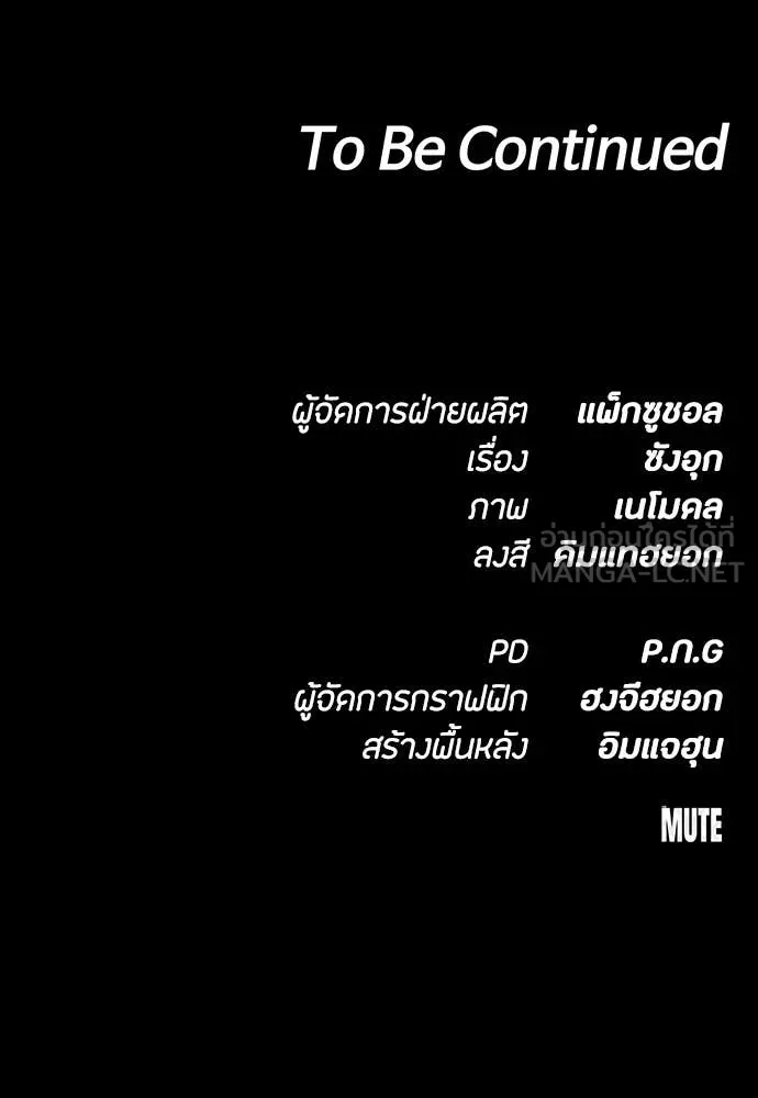 หน้า 177
