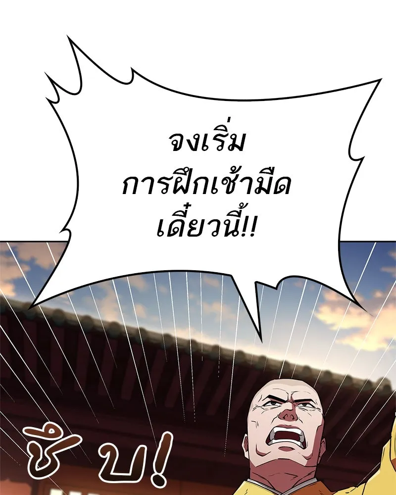 หน้า 115