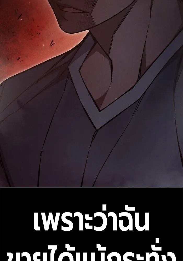 หน้า 121