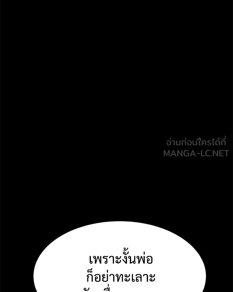 หน้า 225