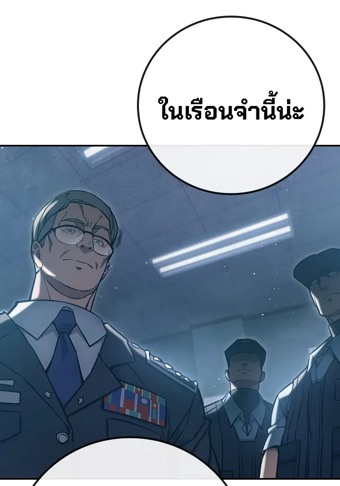 หน้า 275