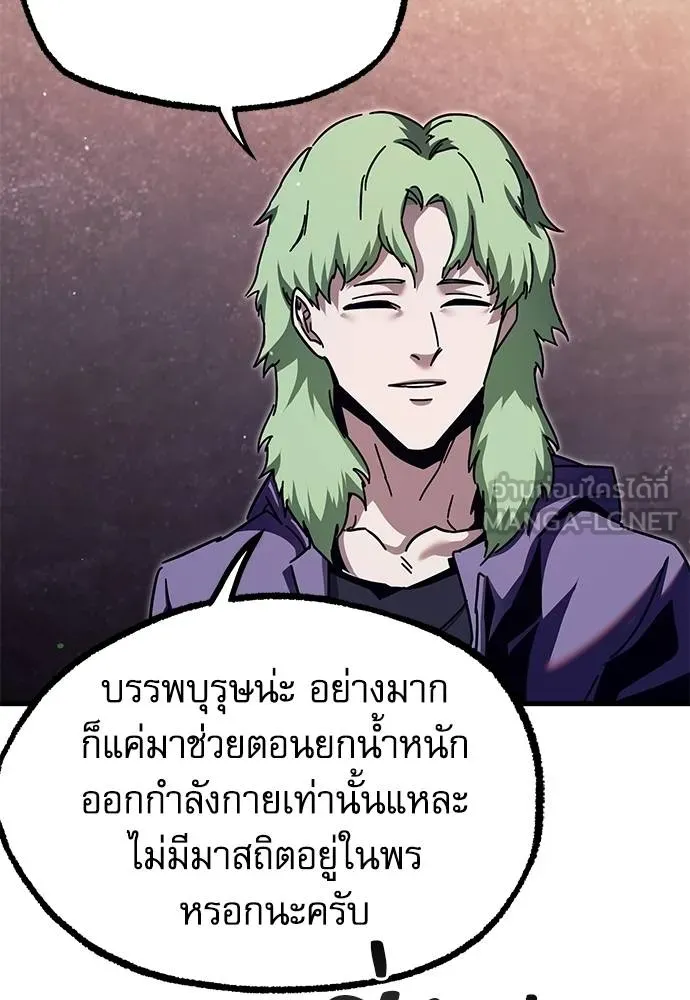 หน้า 103