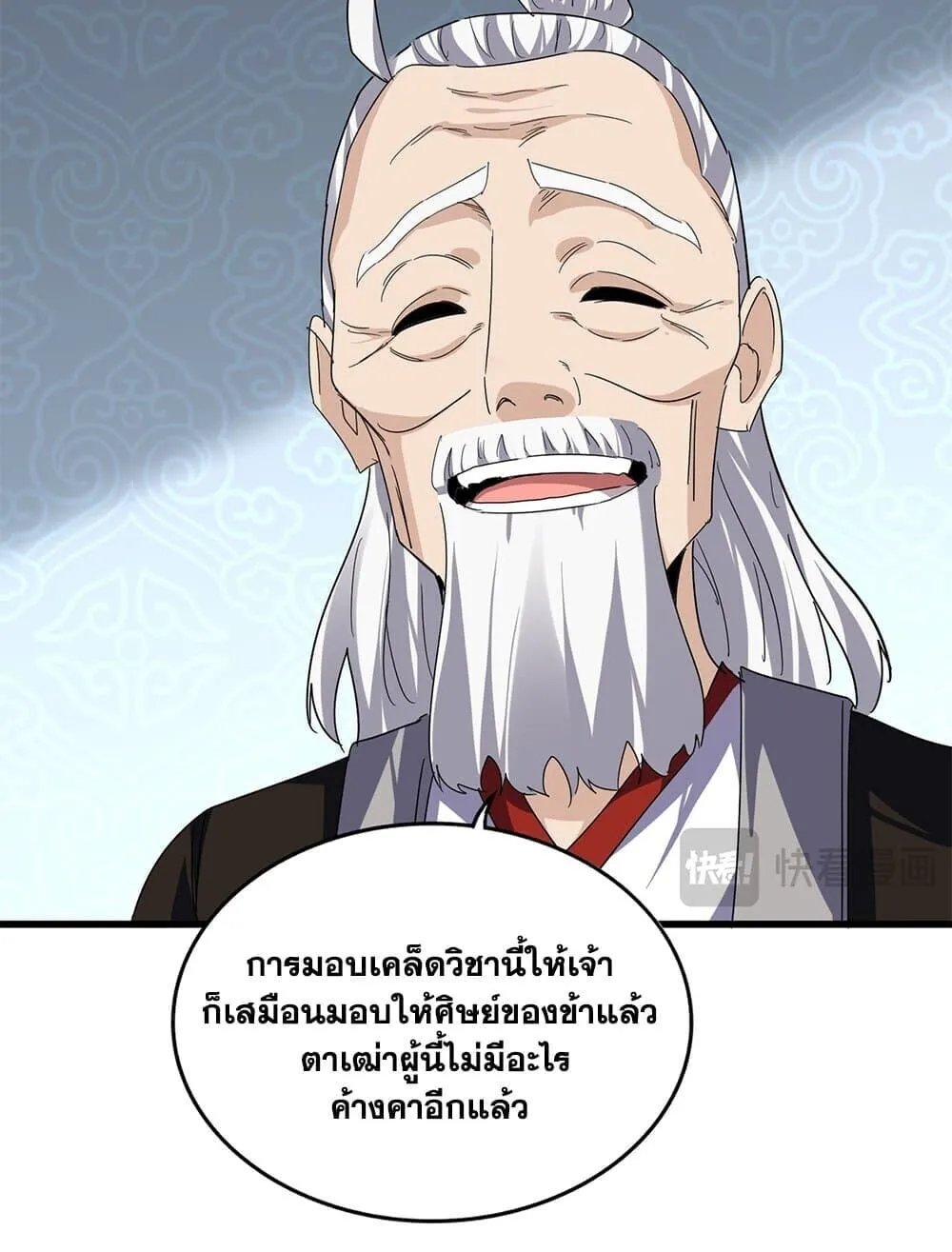 หน้า 45