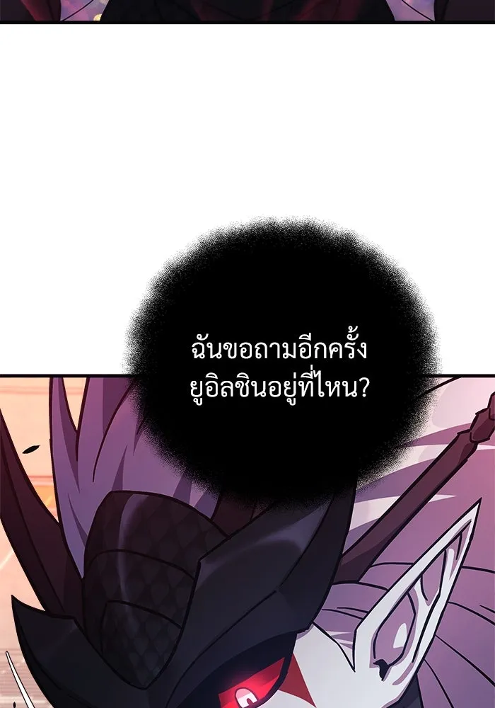 หน้า 118