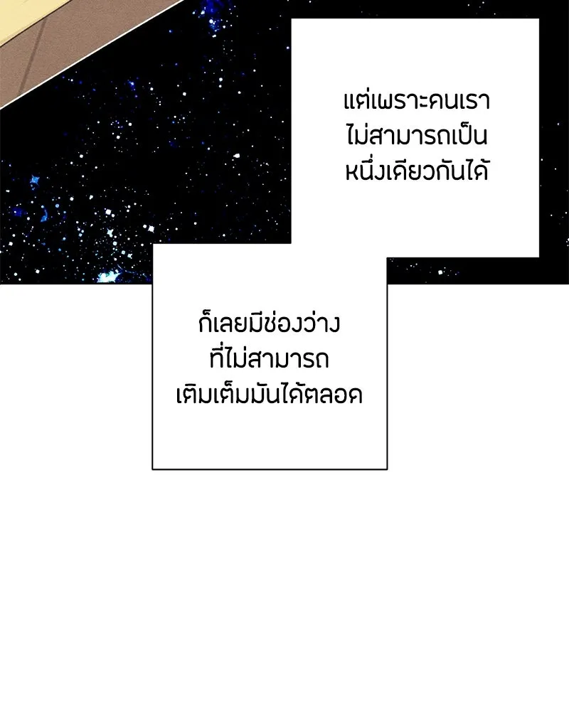หน้า 95