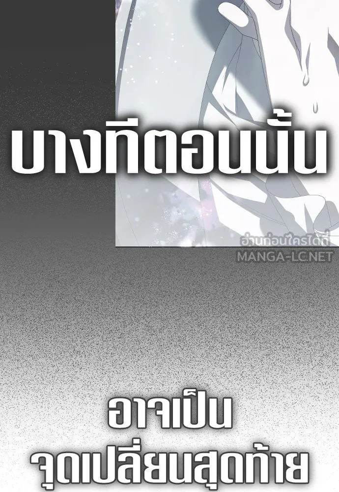 หน้า 120