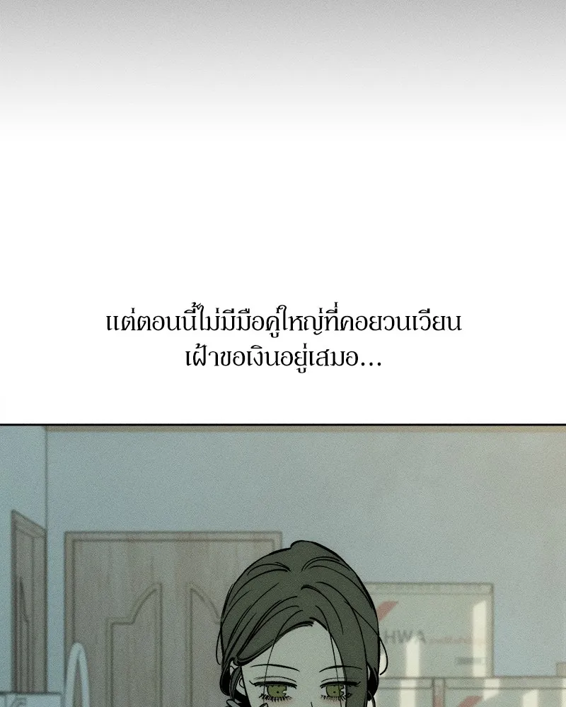 หน้า 89