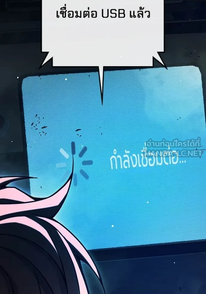 หน้า 239