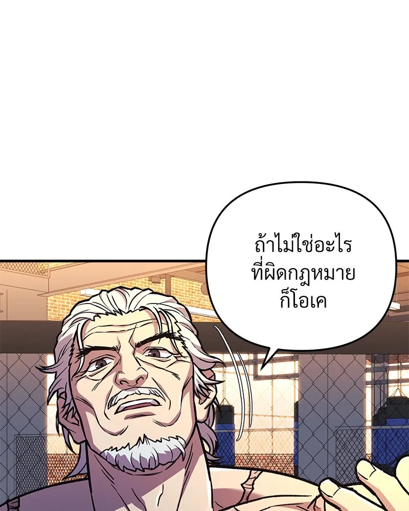 หน้า 97