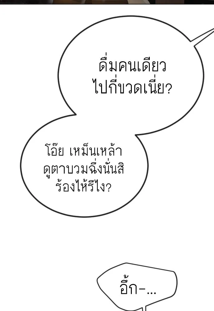 หน้า 175