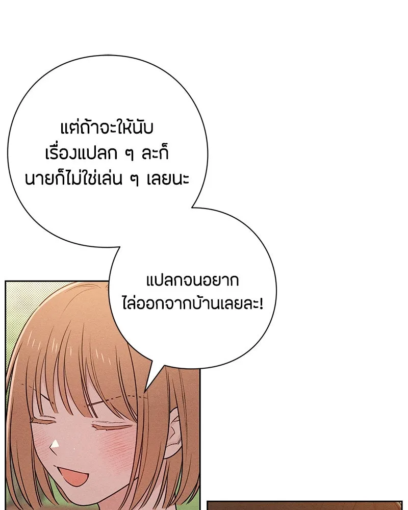 หน้า 88