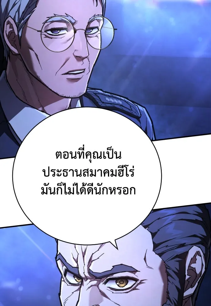 หน้า 97