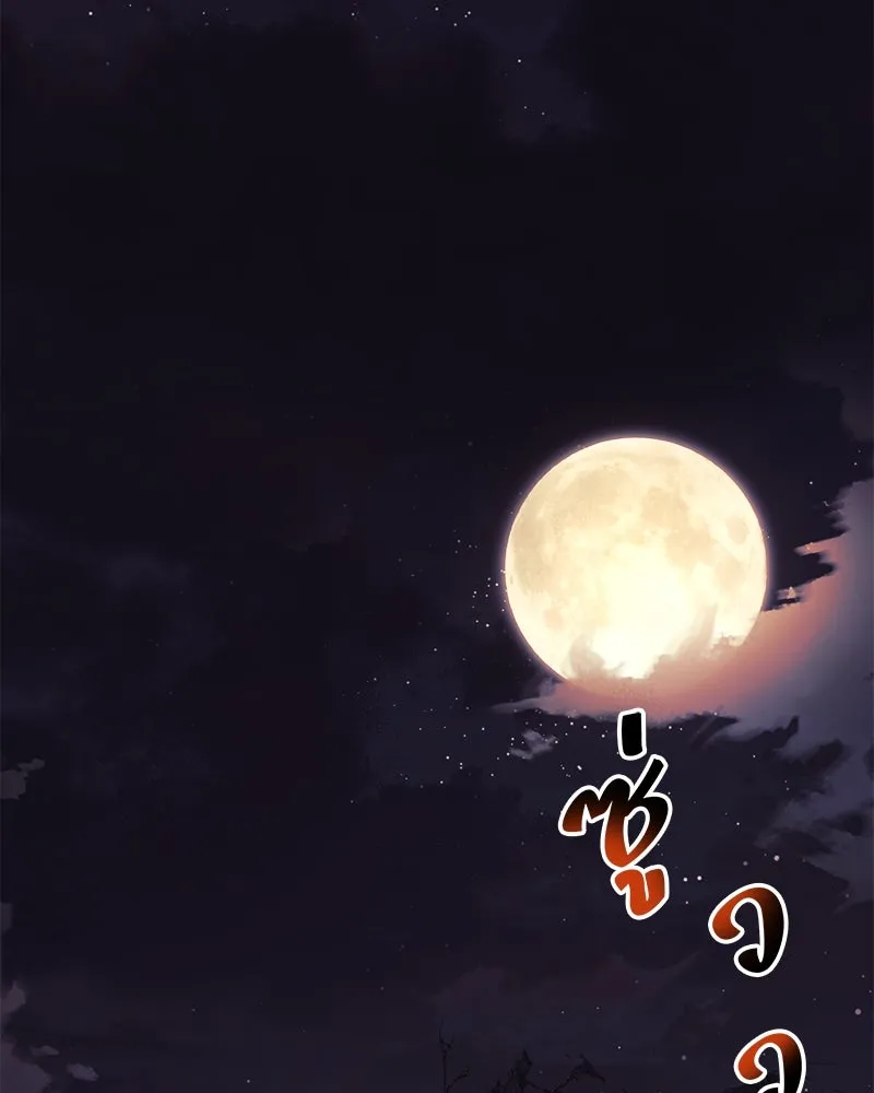 หน้า 131