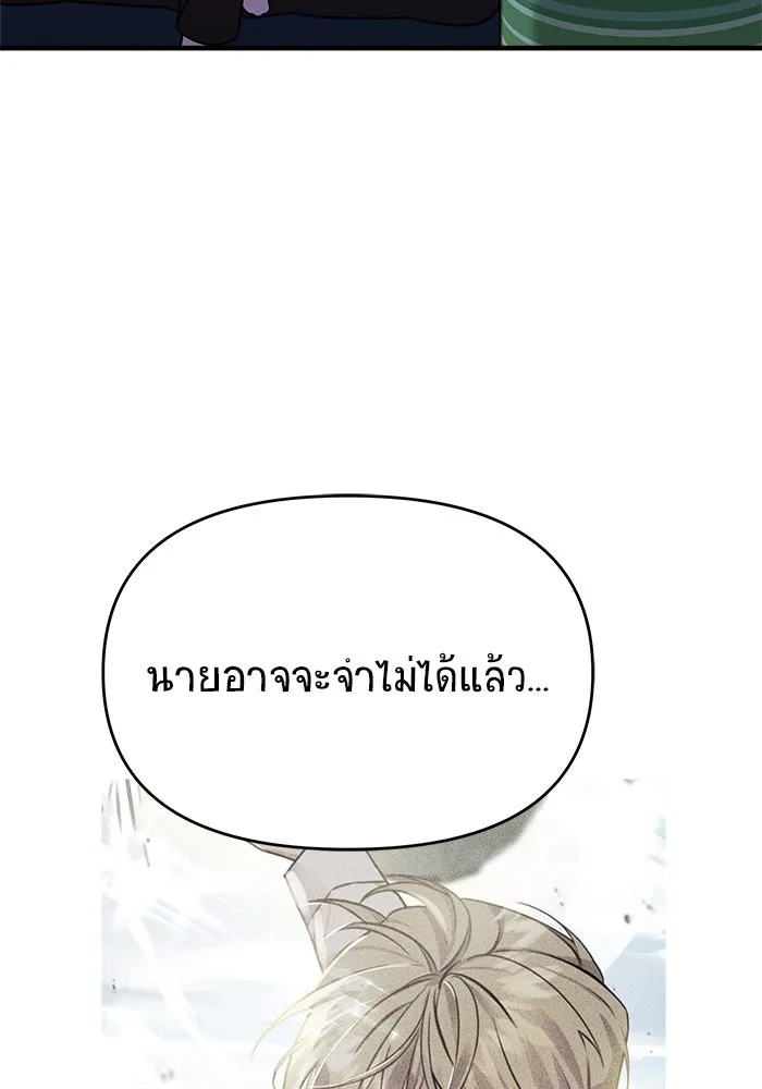 หน้า 139