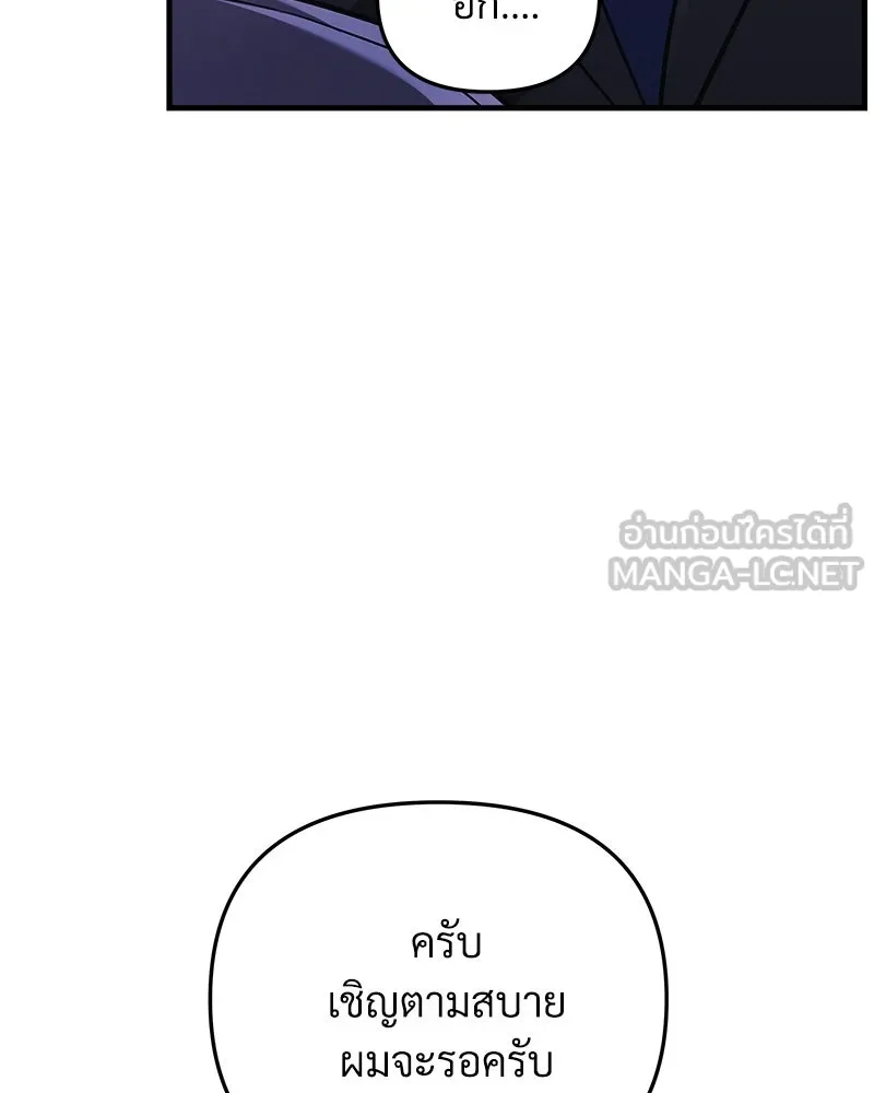 หน้า 120