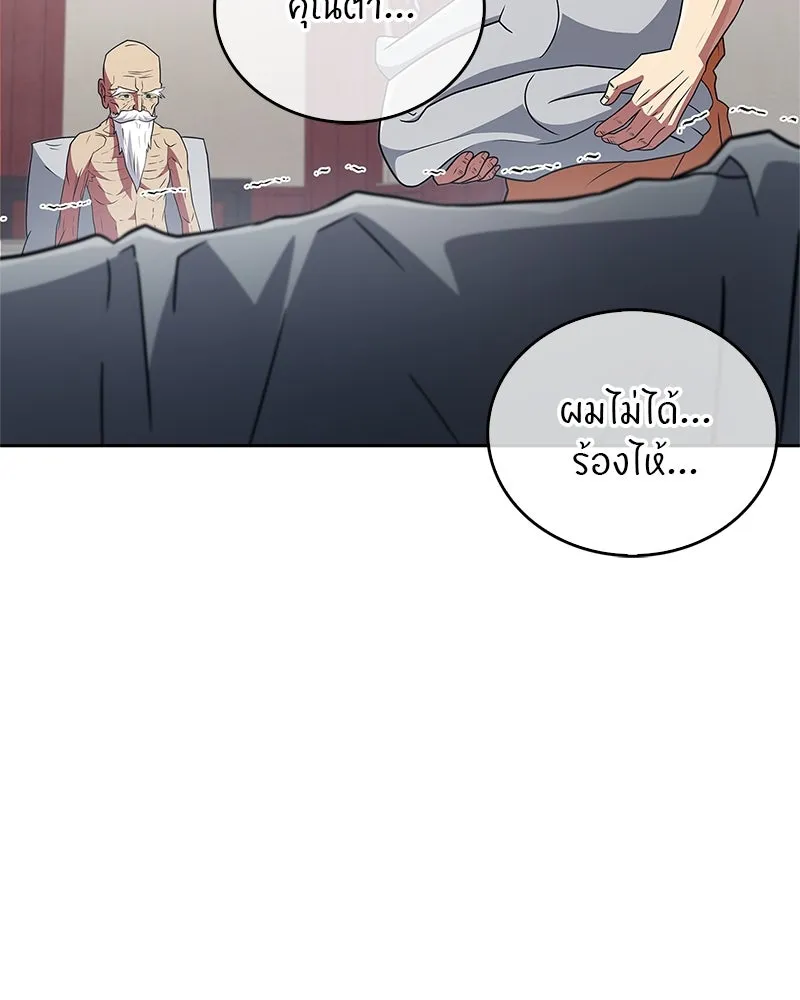 หน้า 113