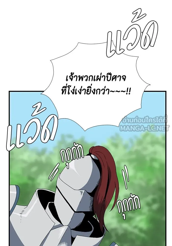 หน้า 84