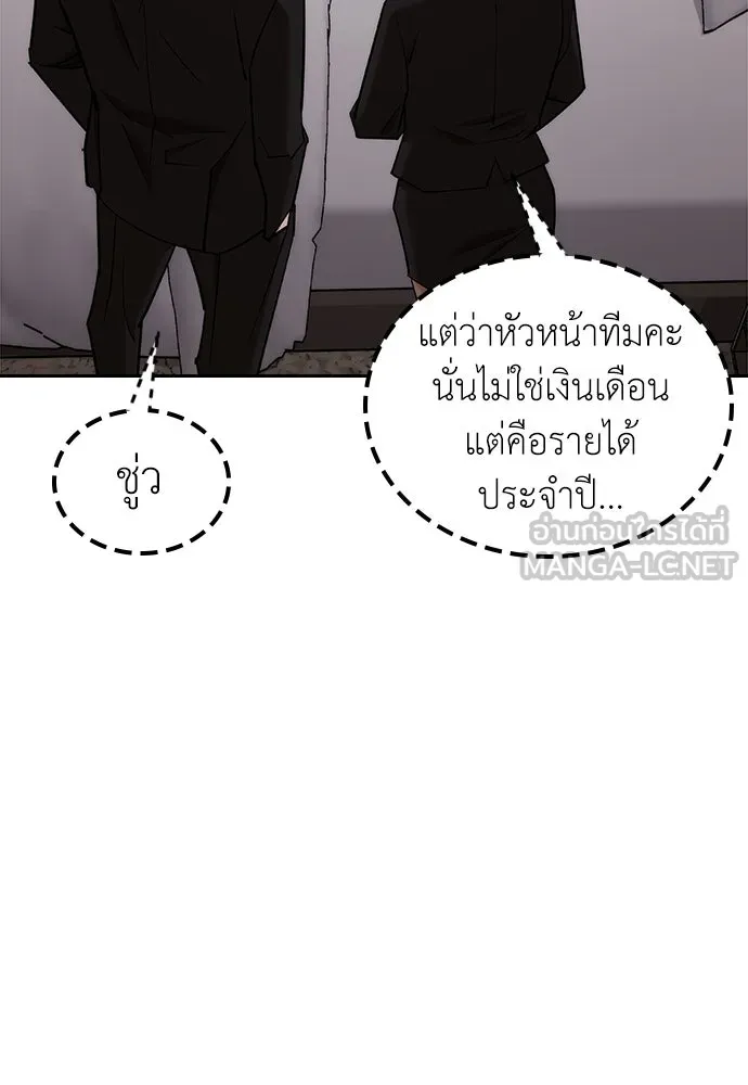 หน้า 153