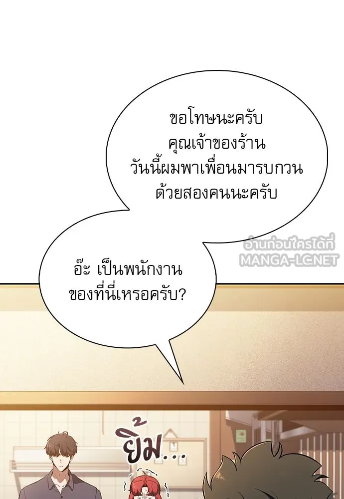 หน้า 57
