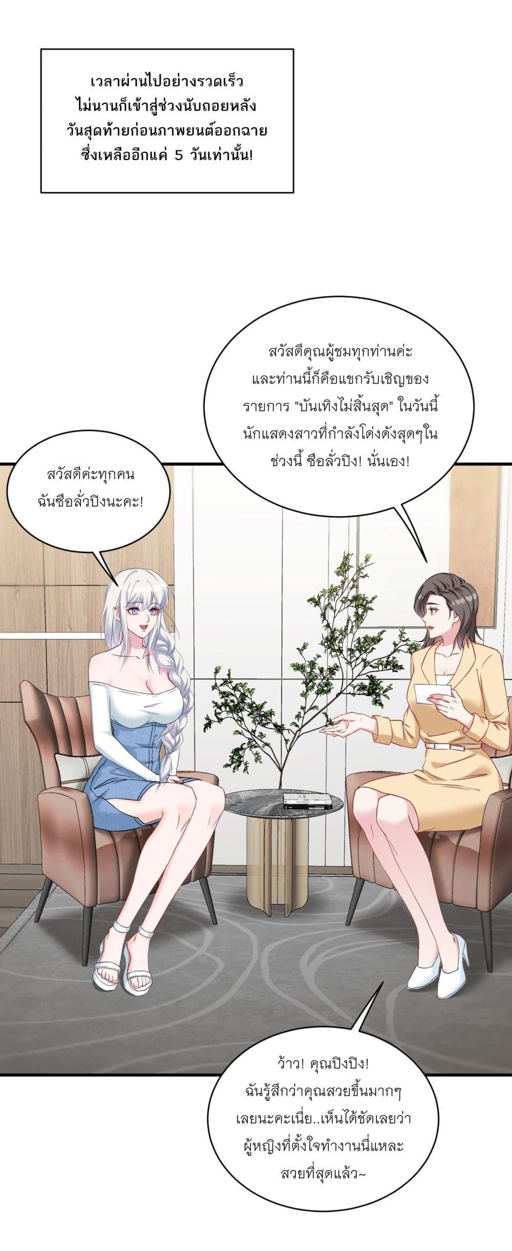 หน้า 27